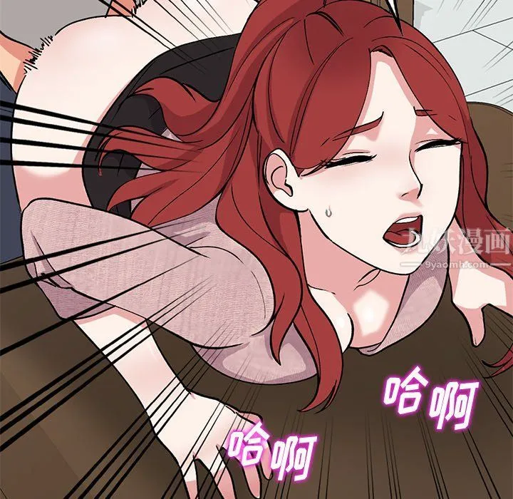 姐姐的秘密 第43话 第77页