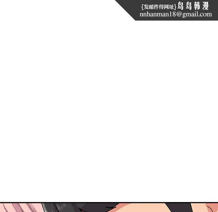 姐姐的秘密 第64话 第73页