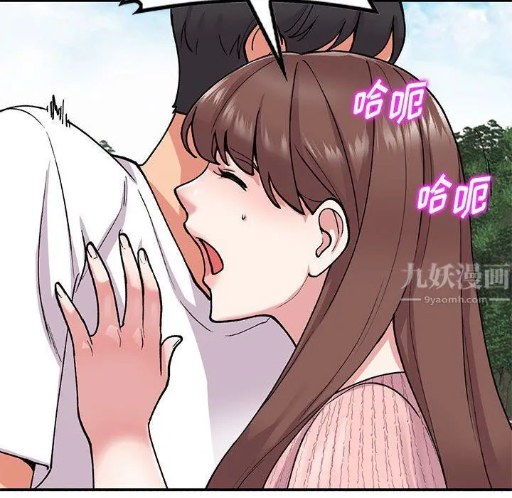 姐姐的秘密 第64话 第125页