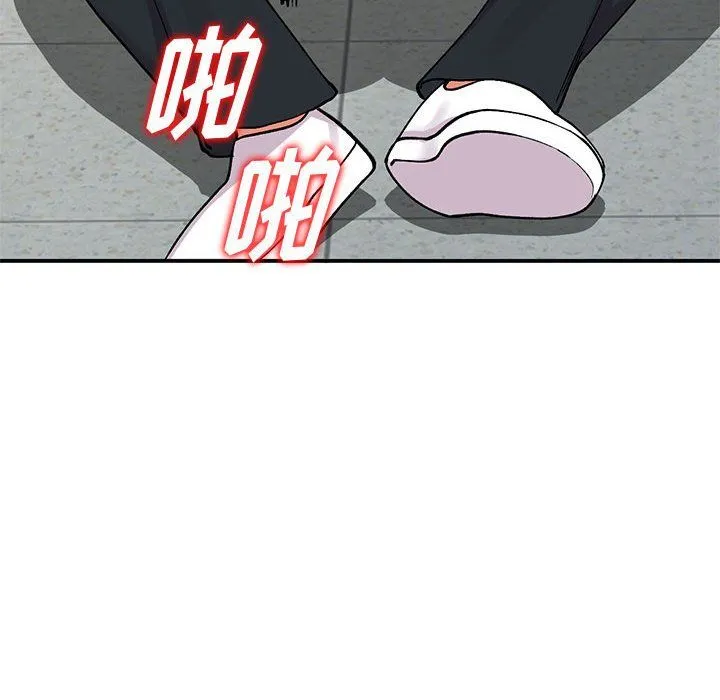 姐姐的秘密 第64话 第109页