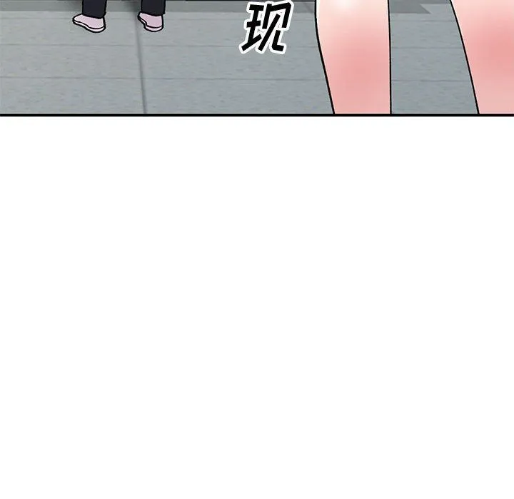 姐姐的秘密 第64话 第43页
