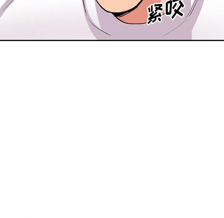 姐姐的秘密 第64话 第26页