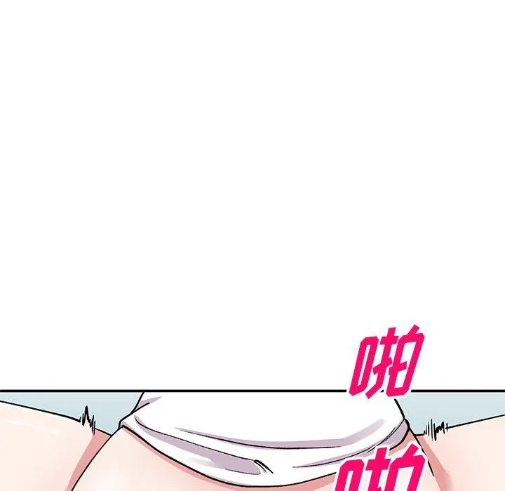 姐姐的秘密 第64话 第122页