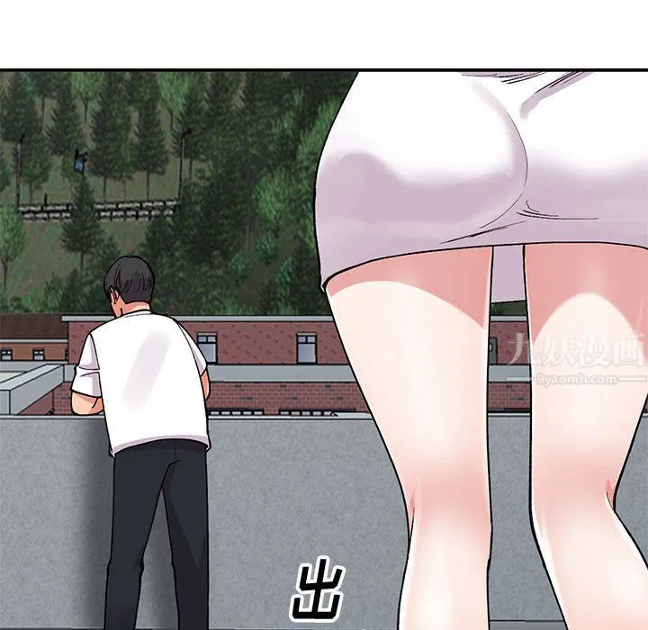 姐姐的秘密 第64话 第42页