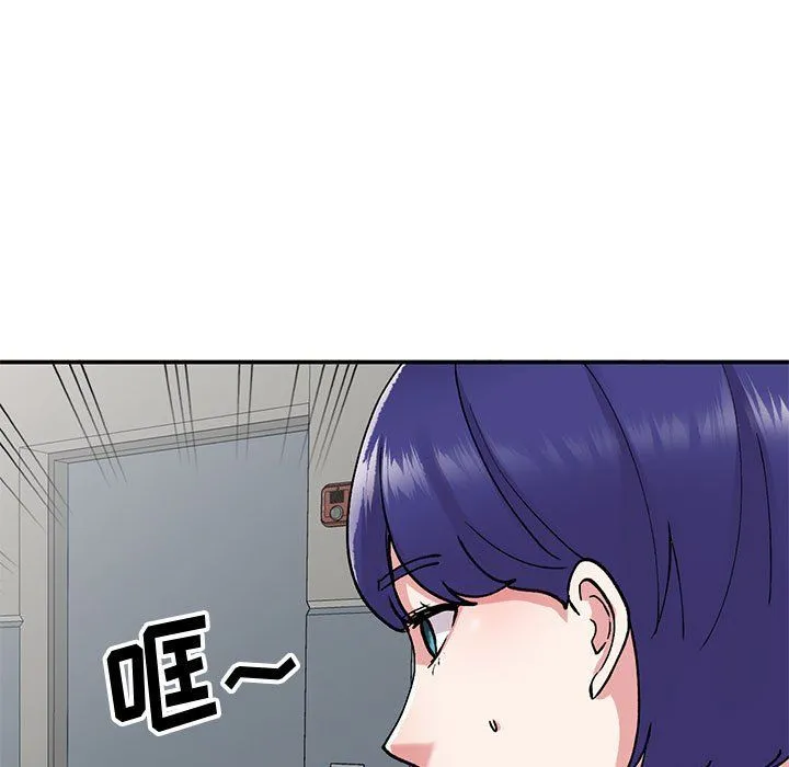 姐姐的秘密 第64话 第32页