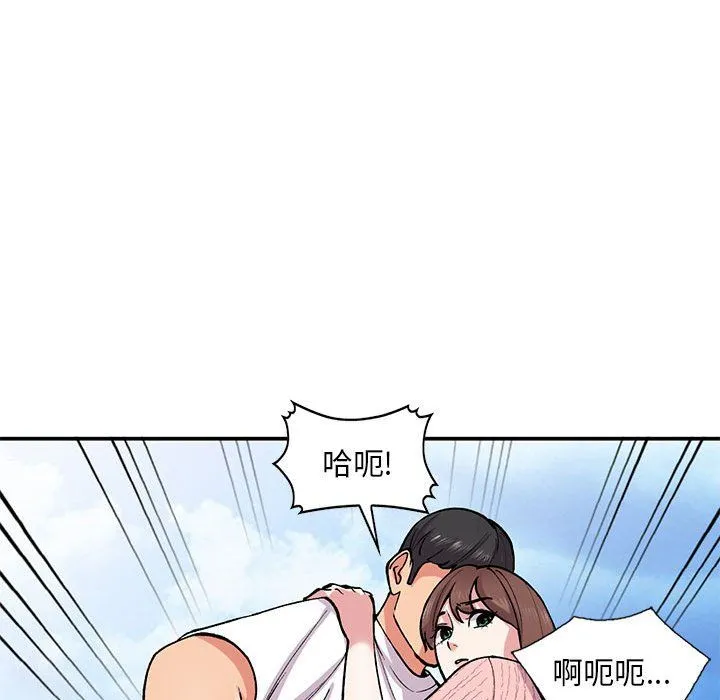 姐姐的秘密 第64话 第116页