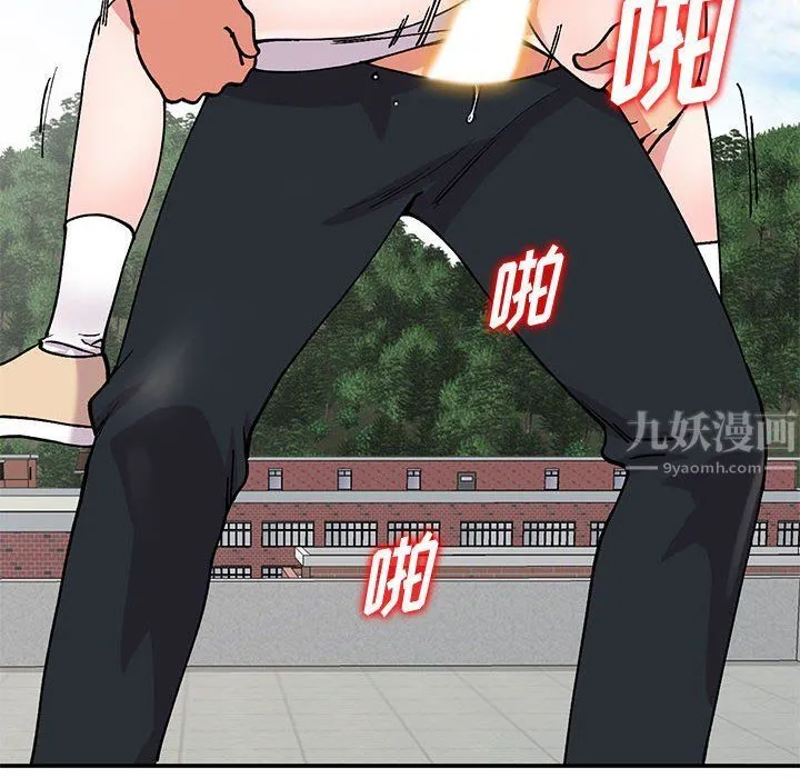 姐姐的秘密 第64话 第134页
