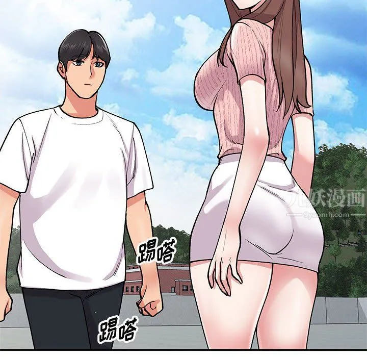 姐姐的秘密 第64话 第47页