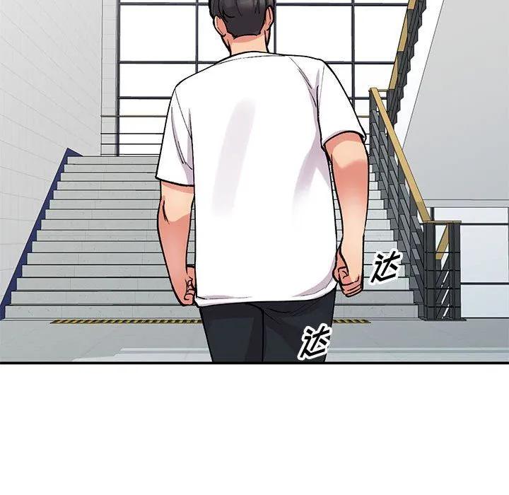 姐姐的秘密 第64话 第38页