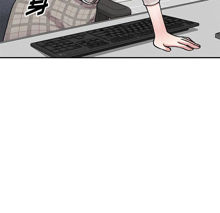 姐姐的秘密 第64话 第31页