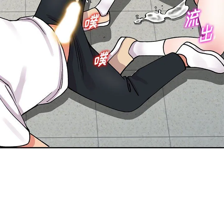 姐姐的秘密 第64话 第139页