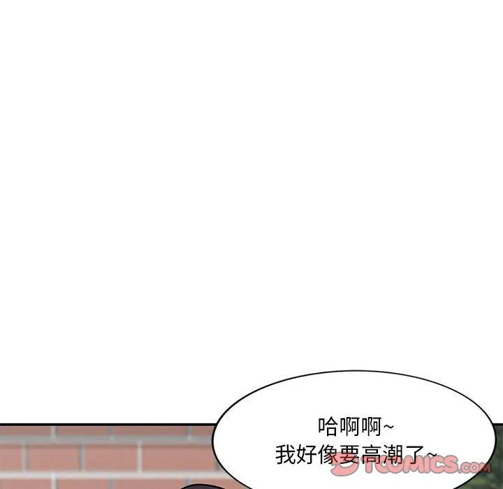 姐姐的秘密 第64话 第129页