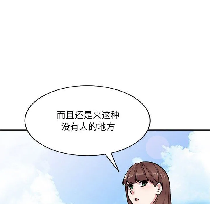 姐姐的秘密 第64话 第46页