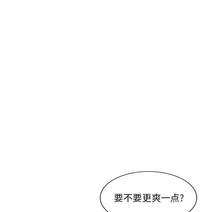 姐姐的秘密 第64话 第102页
