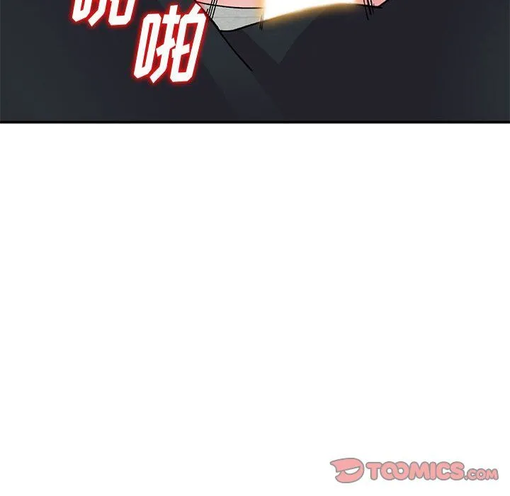 姐姐的秘密 第64话 第111页