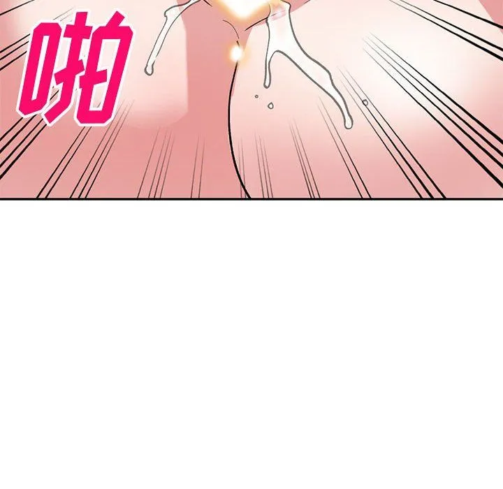 姐姐的秘密 第64话 第97页