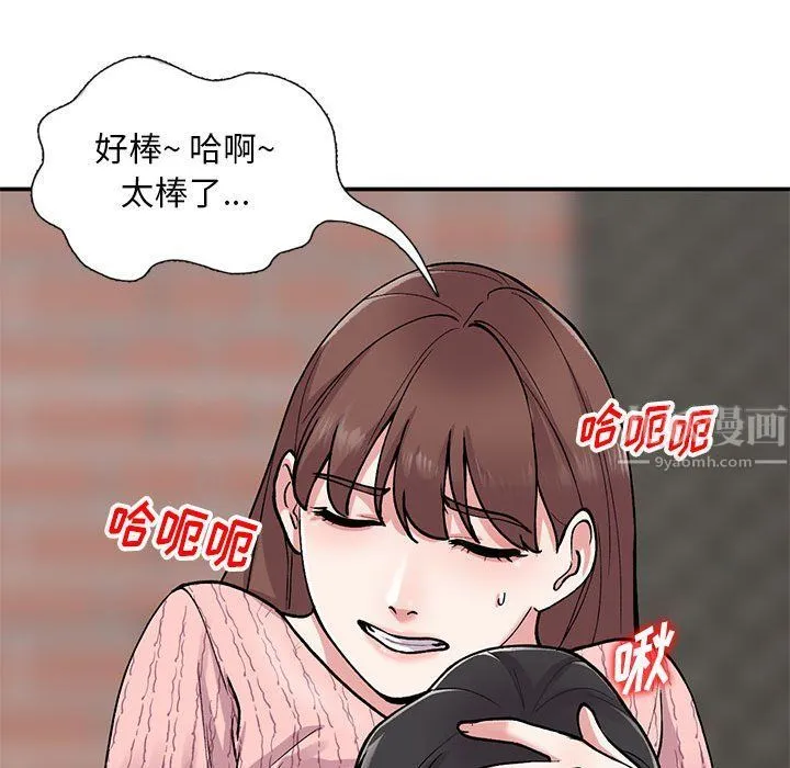 姐姐的秘密 第64话 第114页
