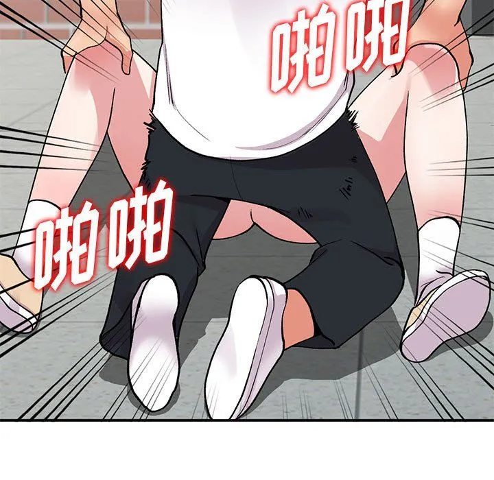 姐姐的秘密 第64话 第94页