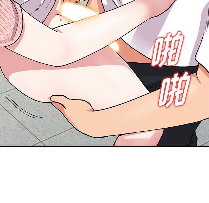 姐姐的秘密 第64话 第121页
