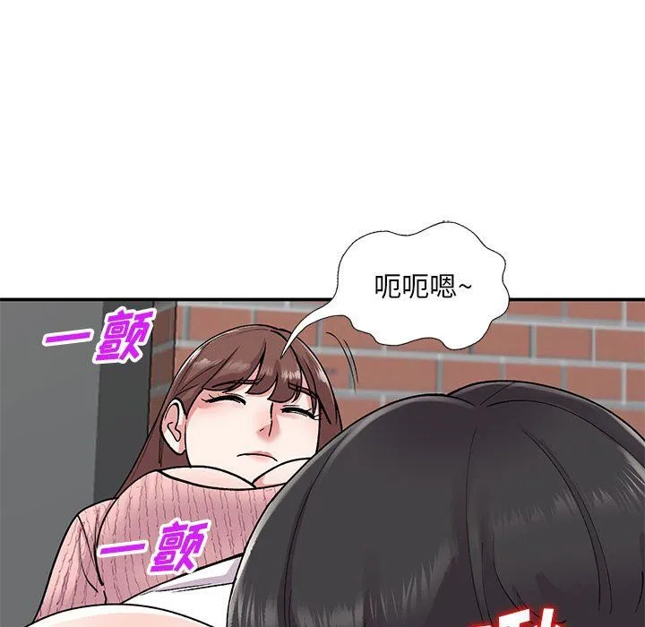 姐姐的秘密 第64话 第76页
