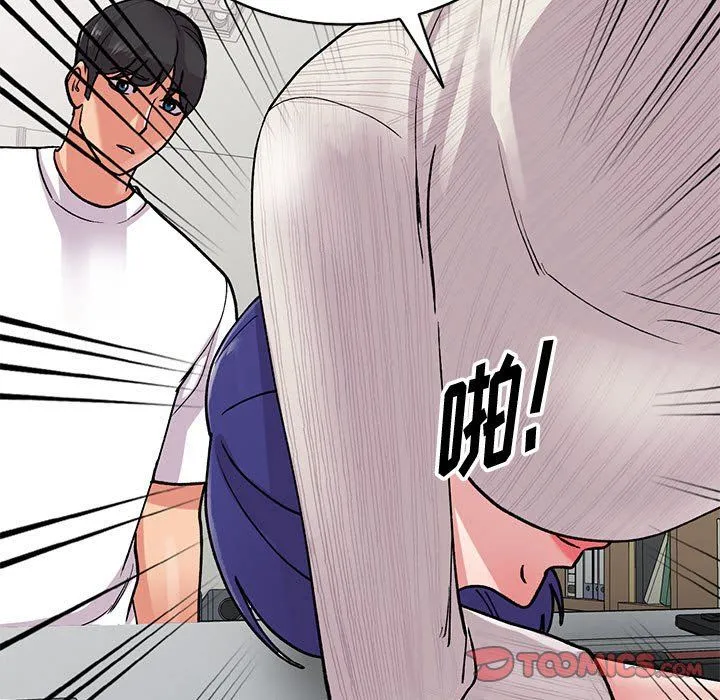 姐姐的秘密 第64话 第9页