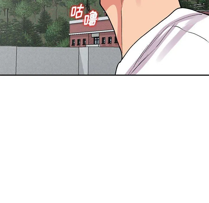 姐姐的秘密 第64话 第70页