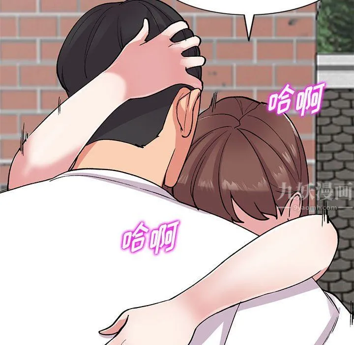 姐姐的秘密 第64话 第130页