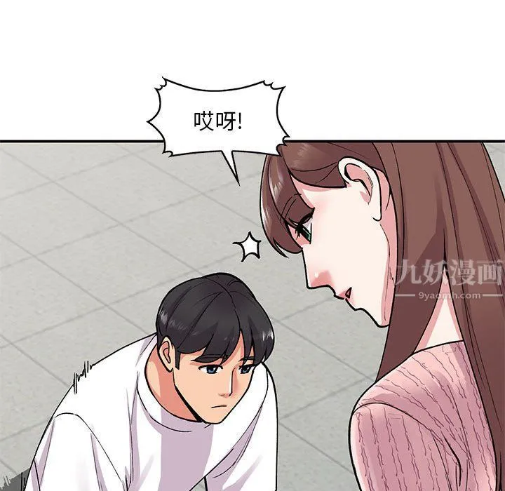 姐姐的秘密 第64话 第49页