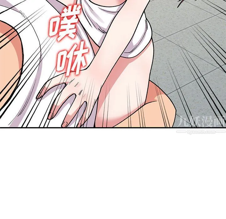 姐姐的秘密 第64话 第137页