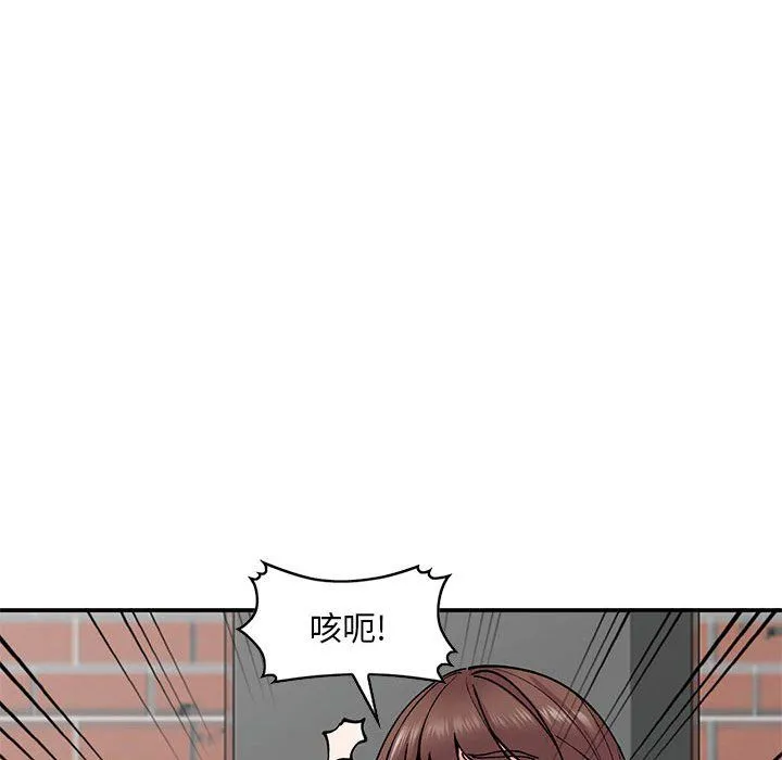 姐姐的秘密 第64话 第86页