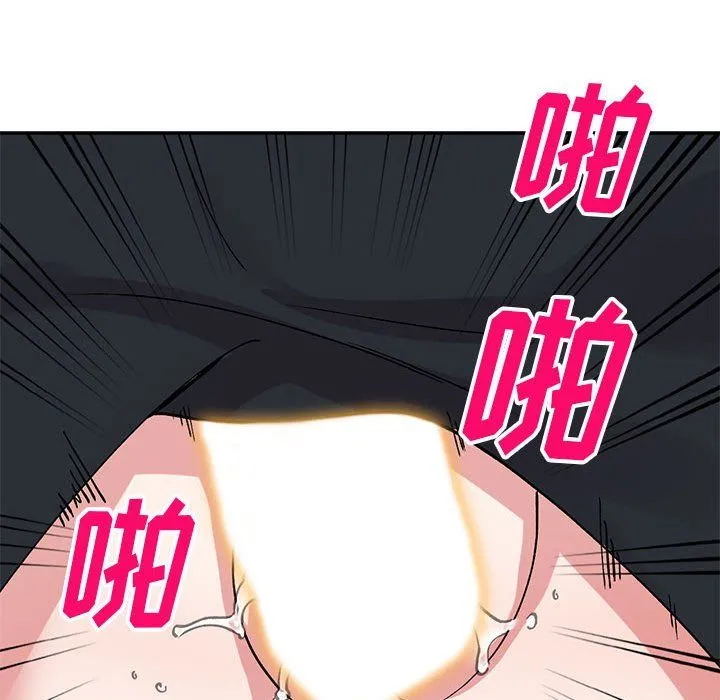 姐姐的秘密 第64话 第96页