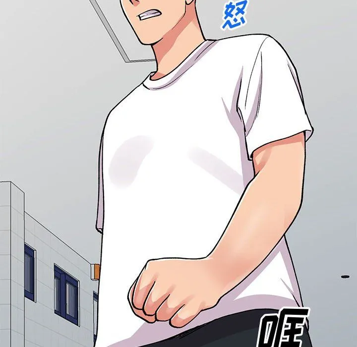 姐姐的秘密 第64话 第35页
