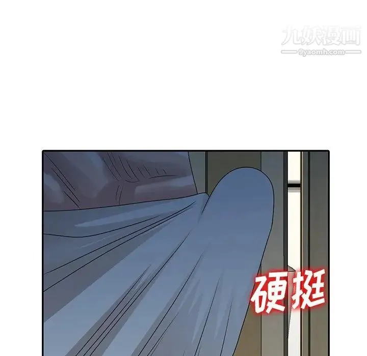 姐姐的秘密 第23话 第23页