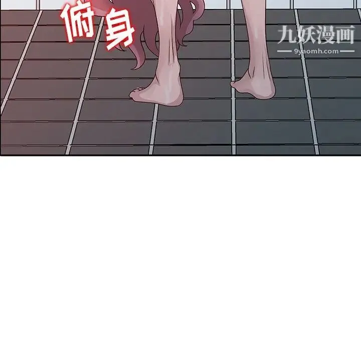 姐姐的秘密 第23话 第35页