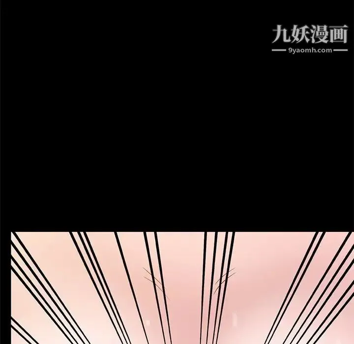 姐姐的秘密 第23话 第81页