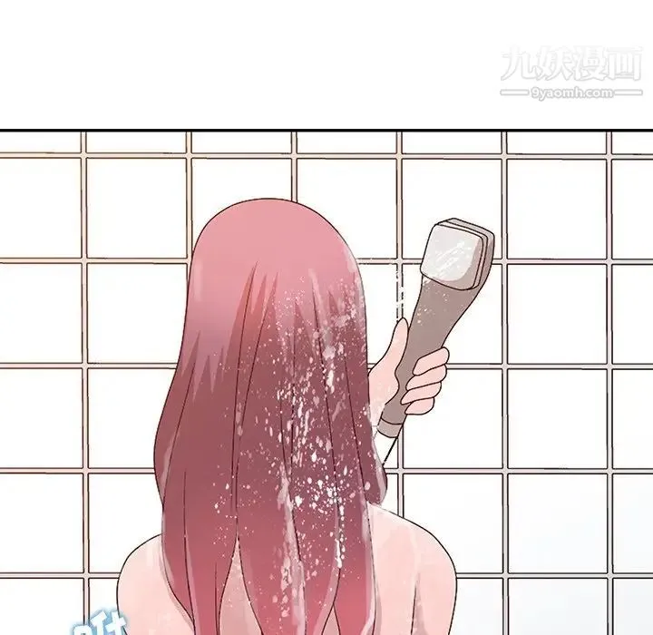 姐姐的秘密 第23话 第17页