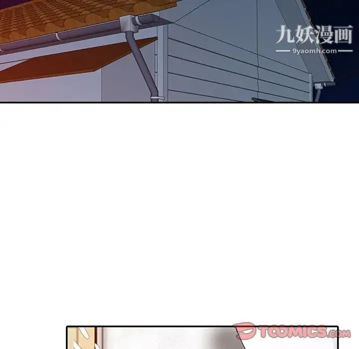 姐姐的秘密 第23话 第102页