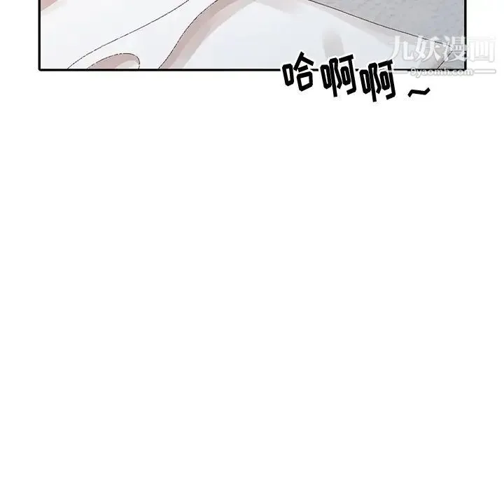 姐姐的秘密 第23话 第109页