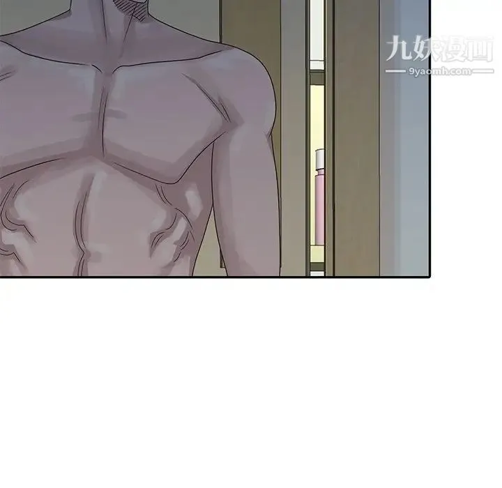 姐姐的秘密 第23话 第16页