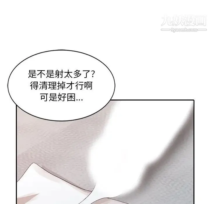 姐姐的秘密 第23话 第108页