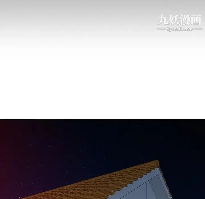 姐姐的秘密 第23话 第101页