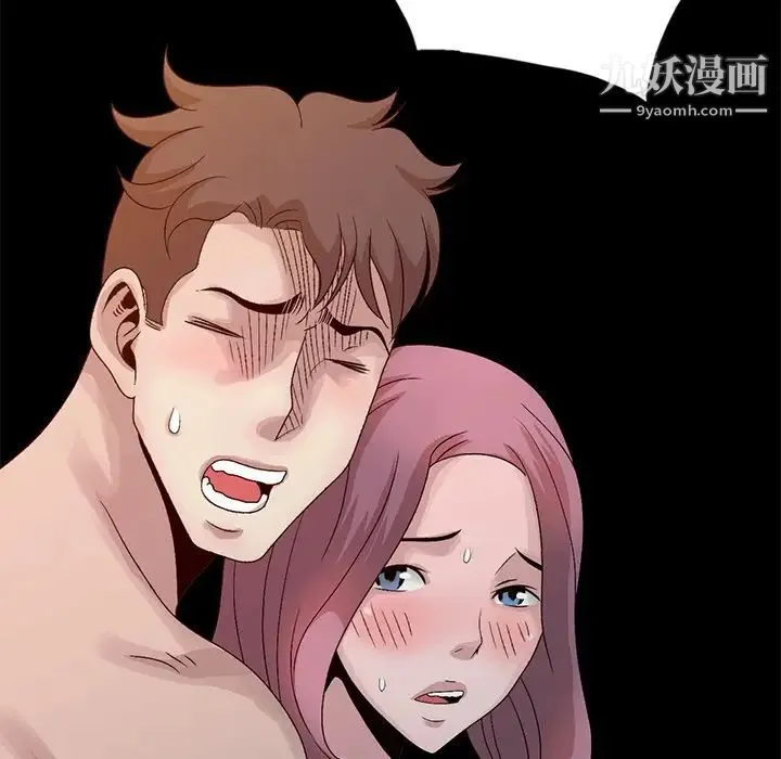 姐姐的秘密 第23话 第47页