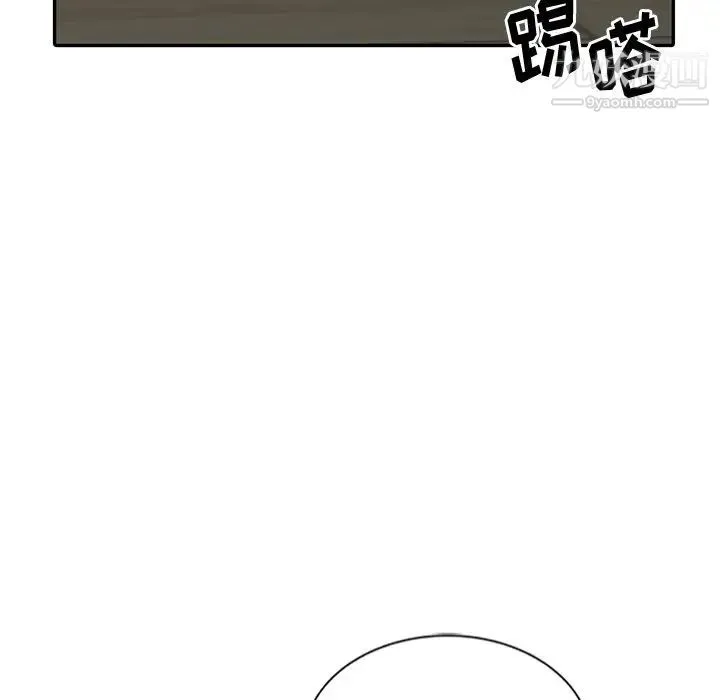 姐姐的秘密 第23话 第111页