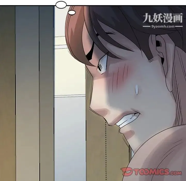姐姐的秘密 第23话 第38页