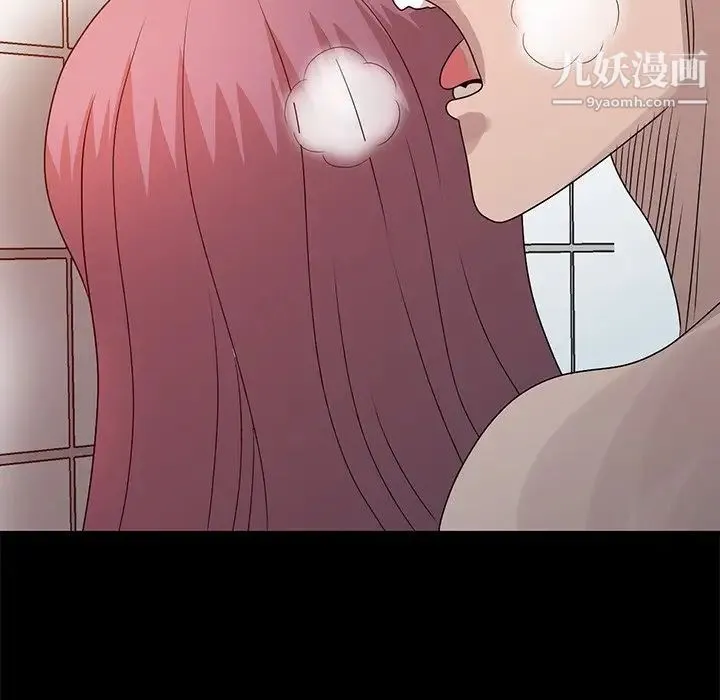 姐姐的秘密 第23话 第51页