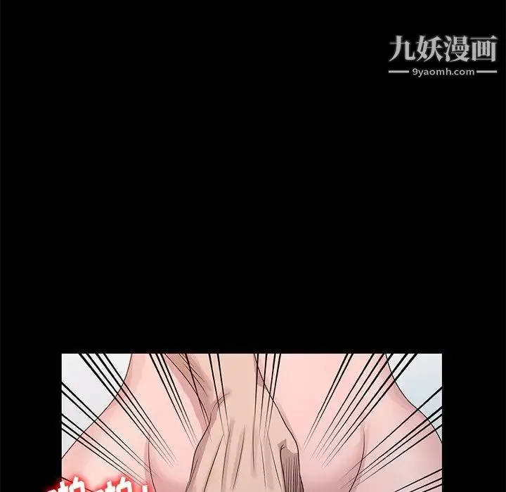 姐姐的秘密 第23话 第61页