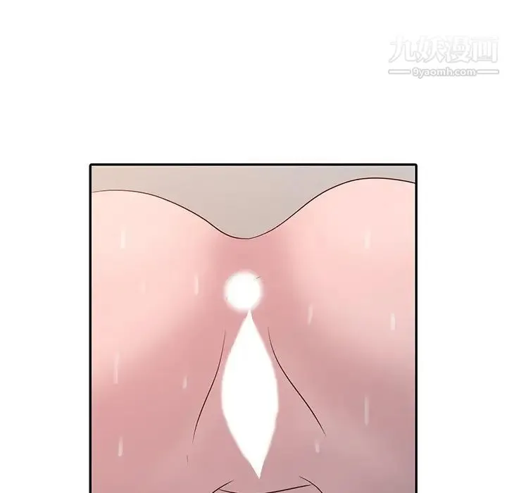姐姐的秘密 第23话 第36页