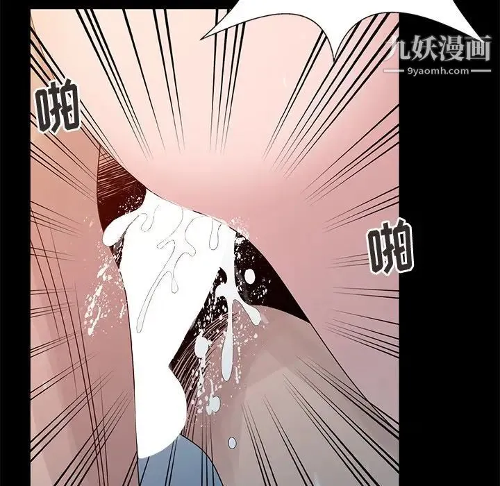 姐姐的秘密 第23话 第75页