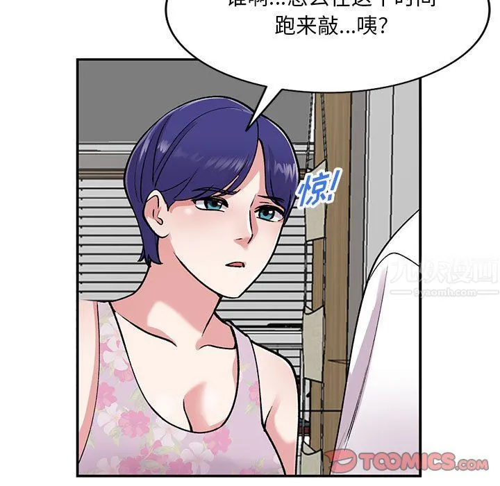 姐姐的秘密 第62话 第135页