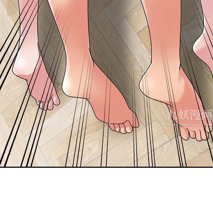 姐姐的秘密 第62话 第44页